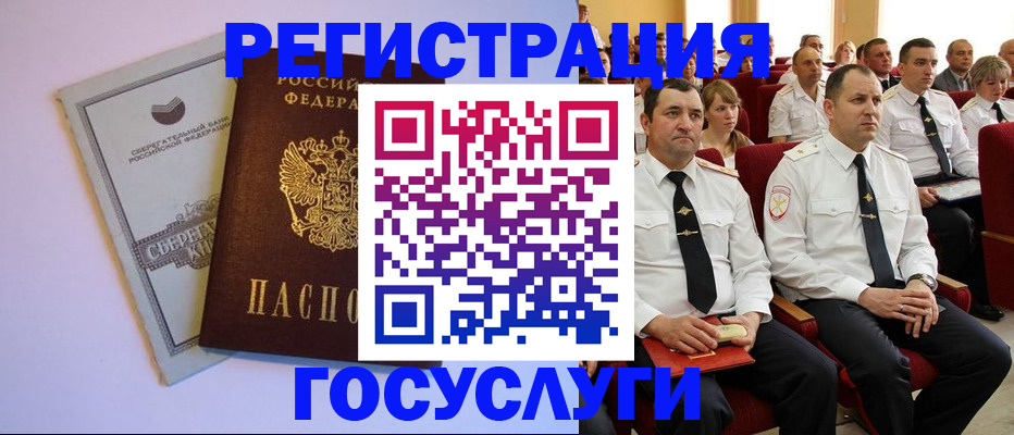 прописка от собственника в Владимире